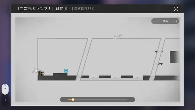 二次元ジャンプマップ
