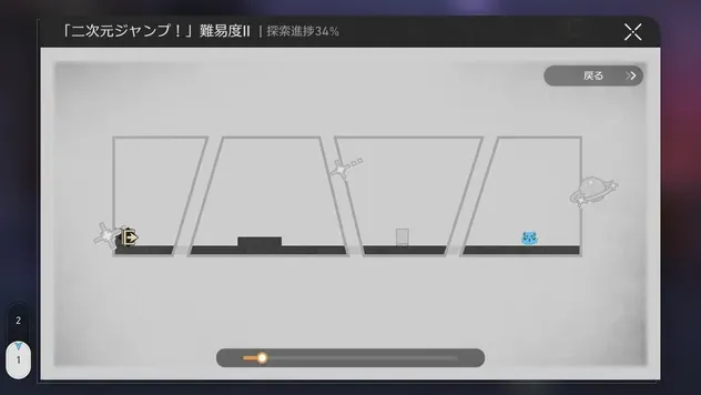 二次元ジャンプマップ