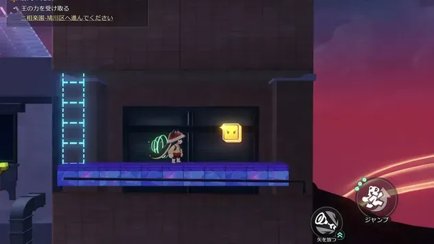 二次元ジャンプ見た目