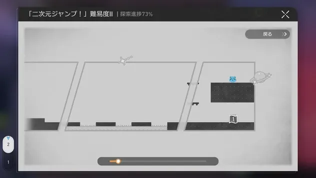 二次元ジャンプマップ