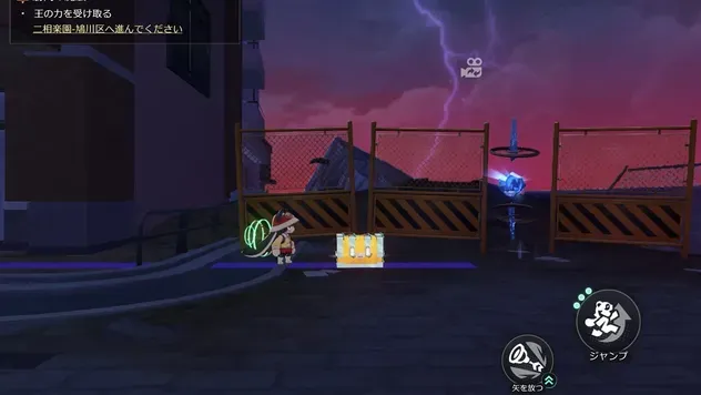 二次元ジャンプ見た目