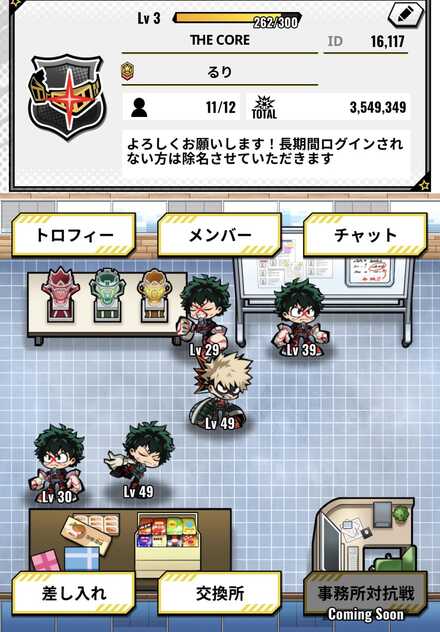 コメント画像