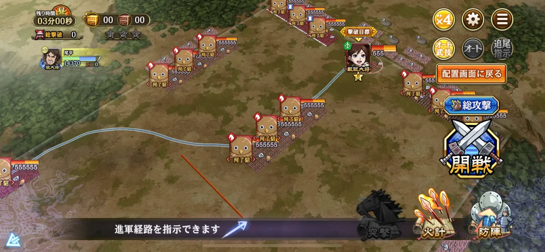 びへいLv3 3