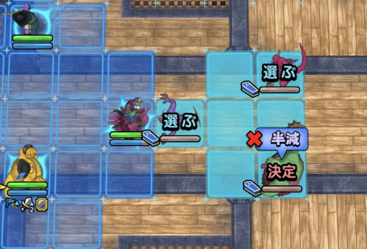 範囲攻撃