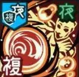 事実に即し己を律する画像