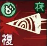 一番「獬豸」画像