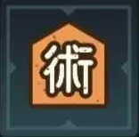 一級術師になっちゃうぞ画像