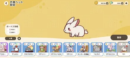 サト