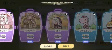 ペット同行箱