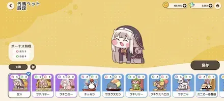 代表ペット