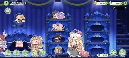教主の部屋