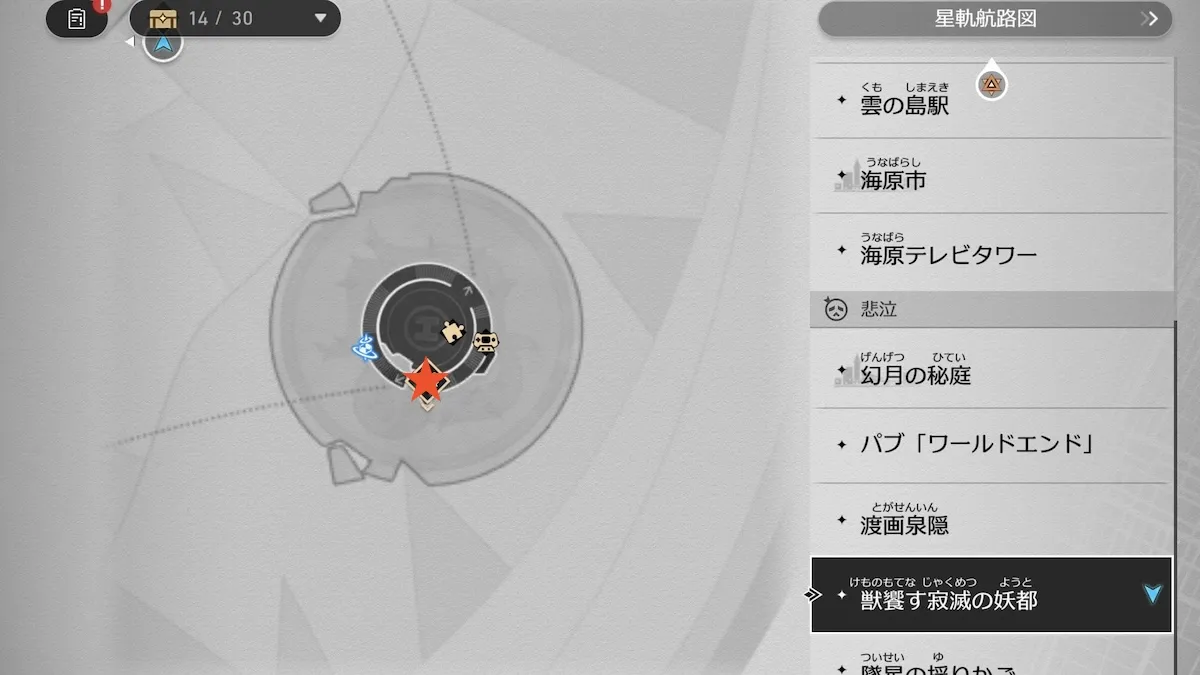 タワー屋上の二次元ジャンプ