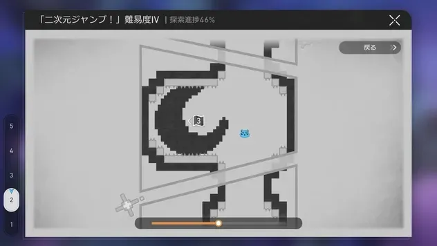 二次元ジャンプマップ