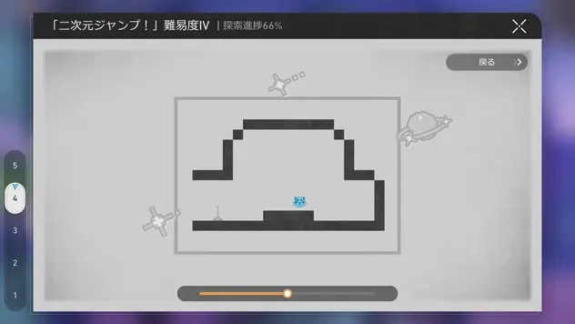 二次元ジャンプマップ
