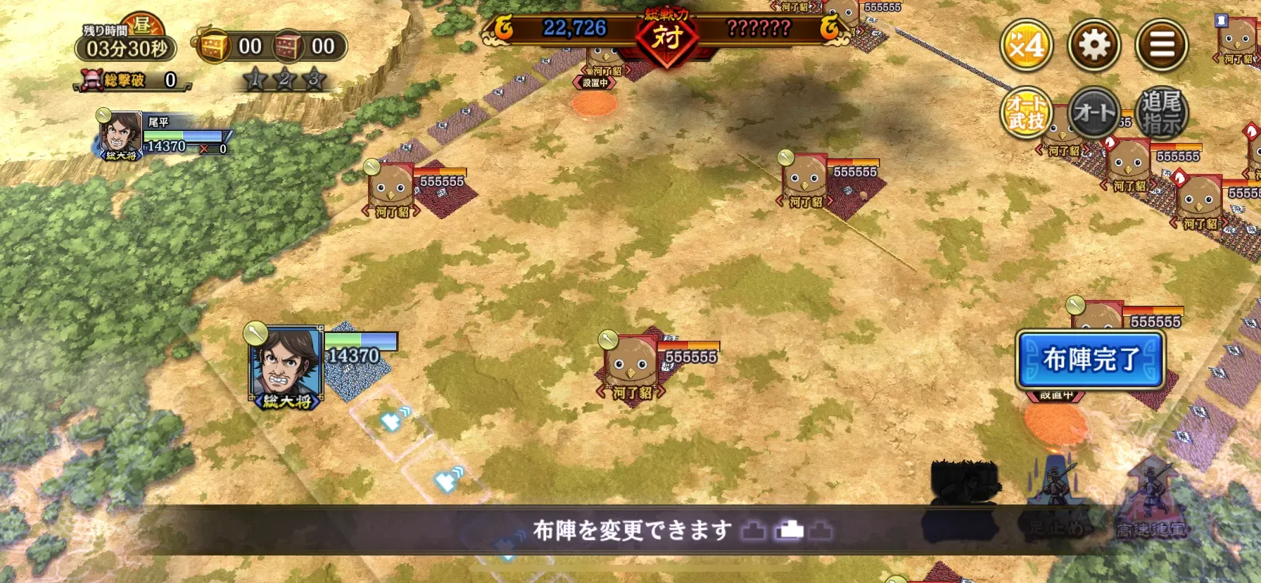 びへいLv4 1