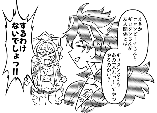 コメント画像