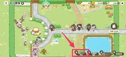 代表ペット選択