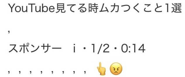 コメント画像