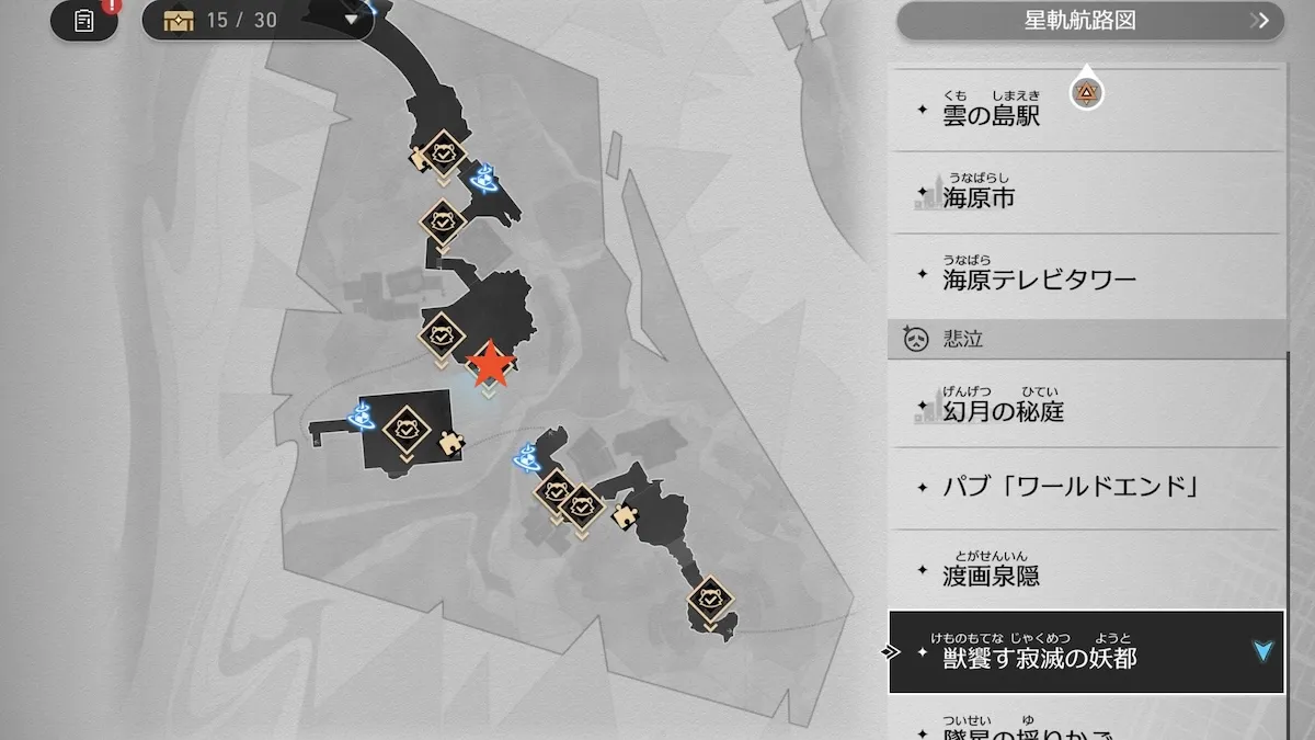 スクリーン前の二次元ジャンプ