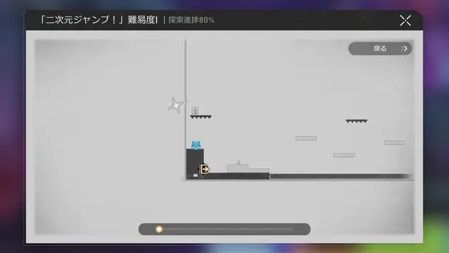 二次元ジャンプマップ
