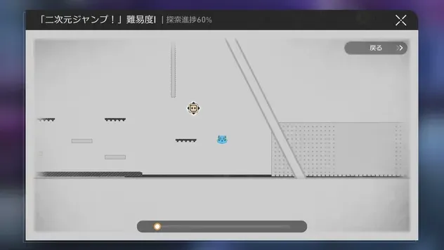 二次元ジャンプマップ
