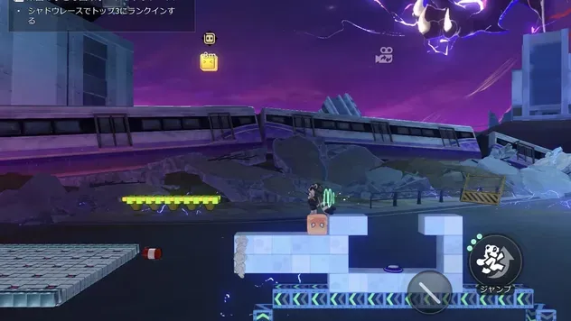 二次元ジャンプ見た目