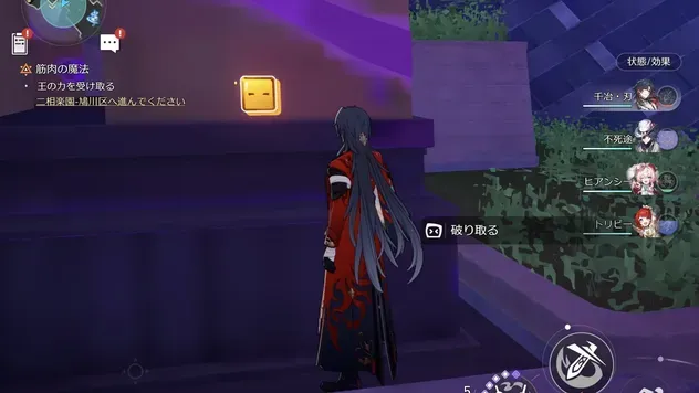 名もなき初⑥