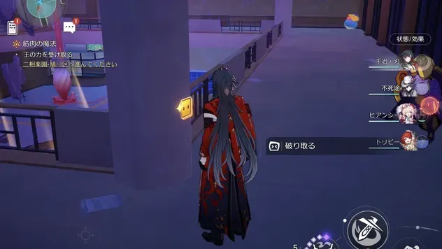 名もなき初⑦