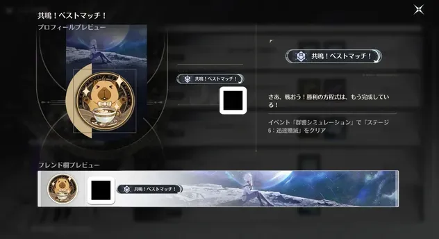 称号