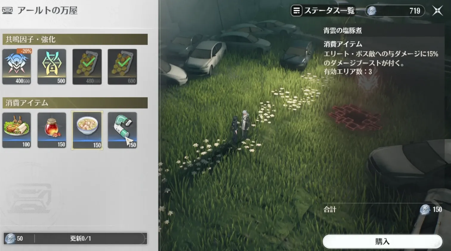 アールト