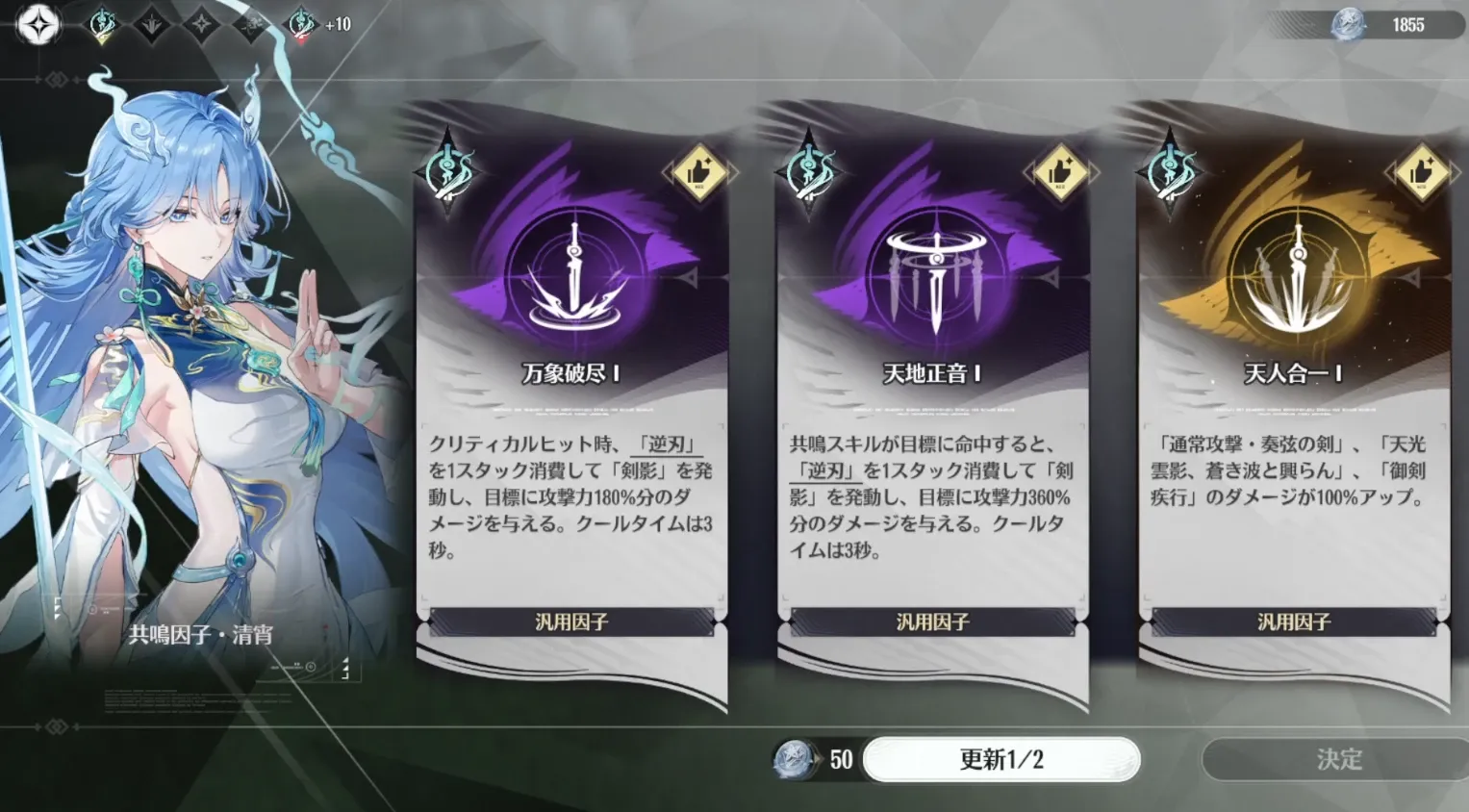 清宵