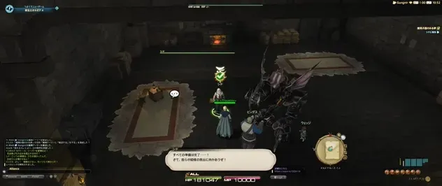 シドに報告する