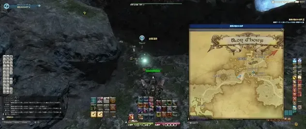 魔導アーマーに乗ってウェッジの元へ戻る