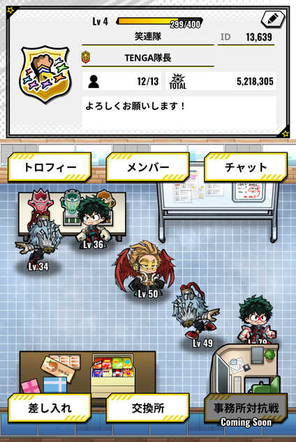 コメント画像