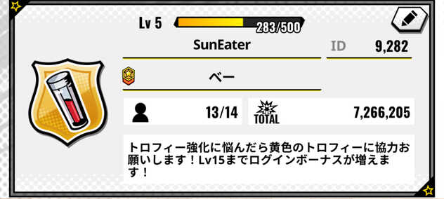 コメント画像