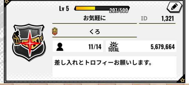 コメント画像
