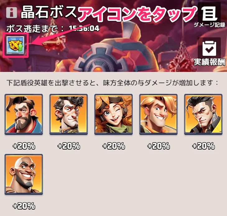 特定英雄