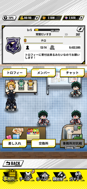 コメント画像