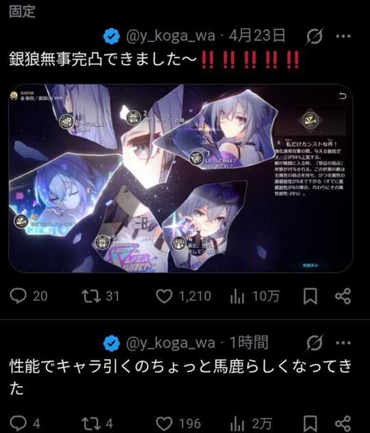 コメント画像