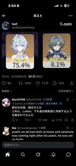 コメント画像