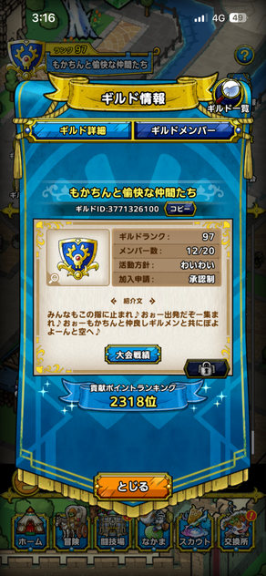 コメント画像