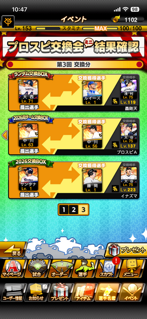 コメント画像