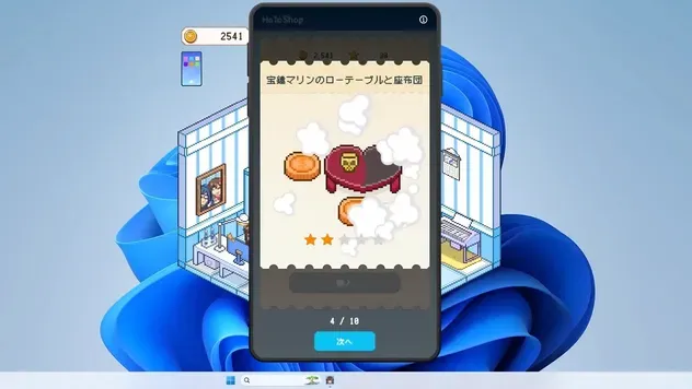 家具を集めて部屋を好みの空間に模様替えできる