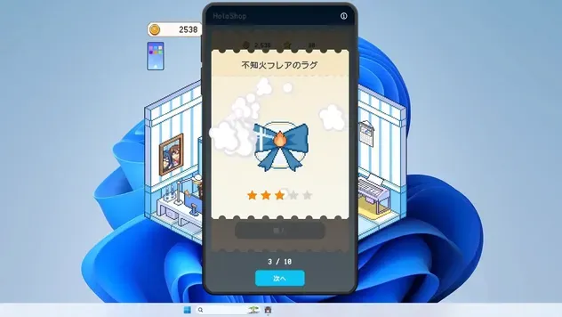 家具を集めて部屋を好みの空間に模様替えできる