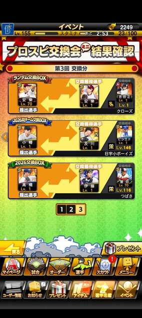 コメント画像