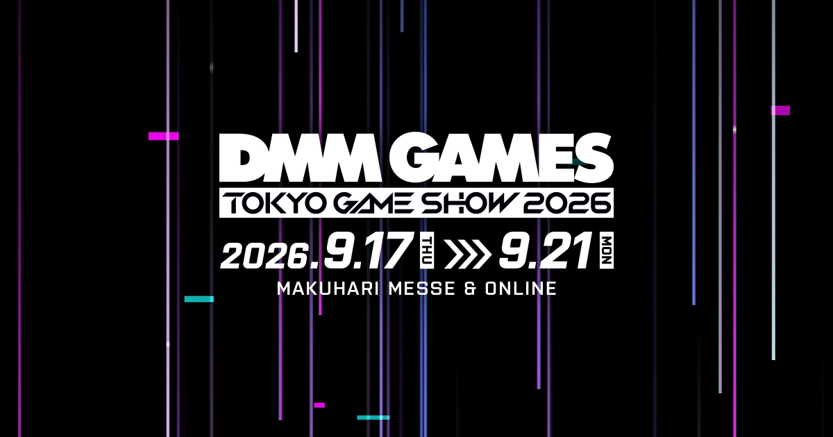 「東京ゲームショウ2026」にDMM GAMESが過去最大規模で出展！ 『刀剣乱舞ぱずぎり』『マブラヴ ガールズガーデン』などの出展タイトルの情報を公開！