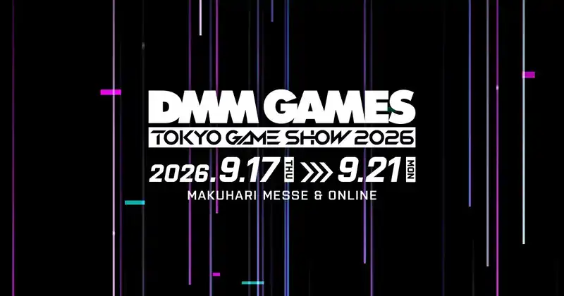 「東京ゲームショウ2026」にDMM GAMESが過去最大規模で出展! 『刀剣乱舞ぱずぎり』『マブラヴ ガールズガーデン』などの出展タイトルの情報を公開!