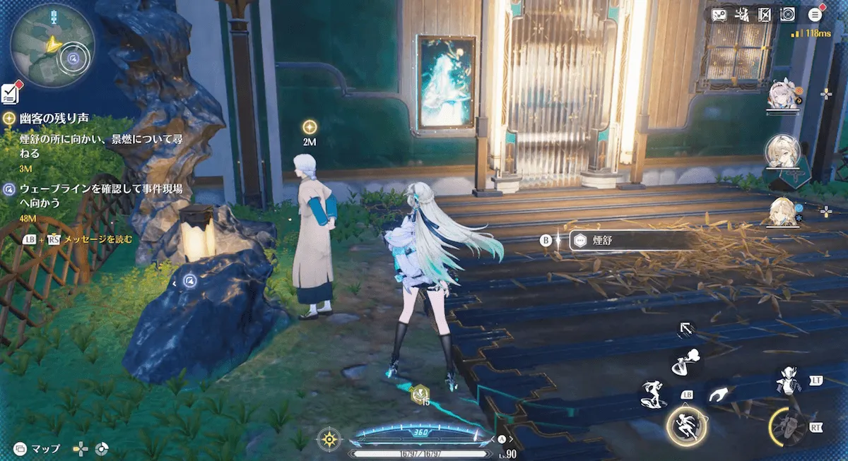 チャート4
