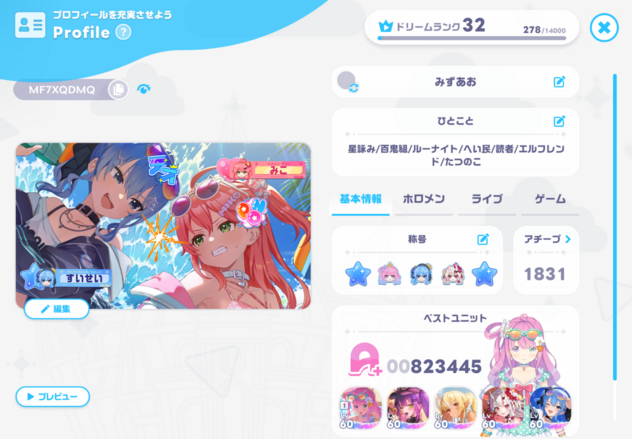 コメント画像
