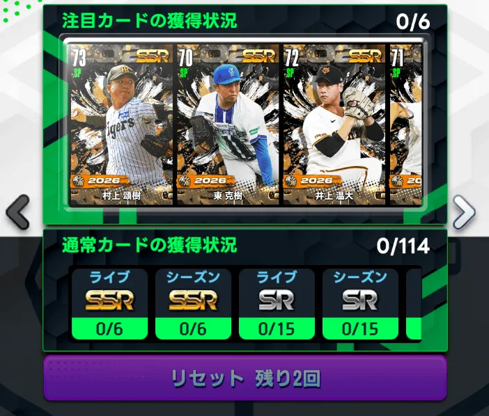 ボックススカウト